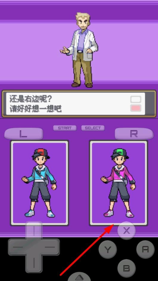 口袋妖怪启示录外传下载_https://www.99ziyuan.net_角色扮演_第2张