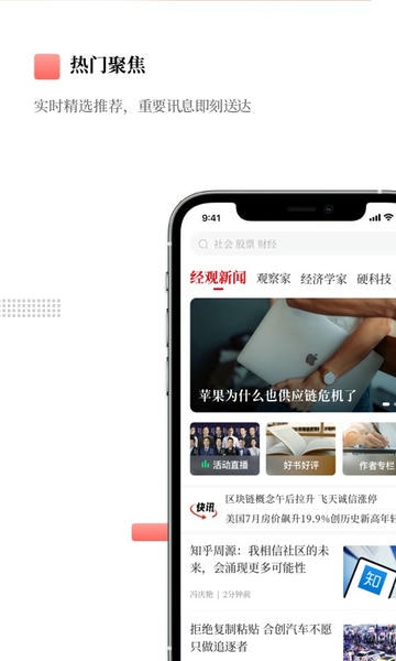经观_新闻阅读_第3张_99下载站 经观_https://www.99ziyuan.net_新闻阅读_第3张