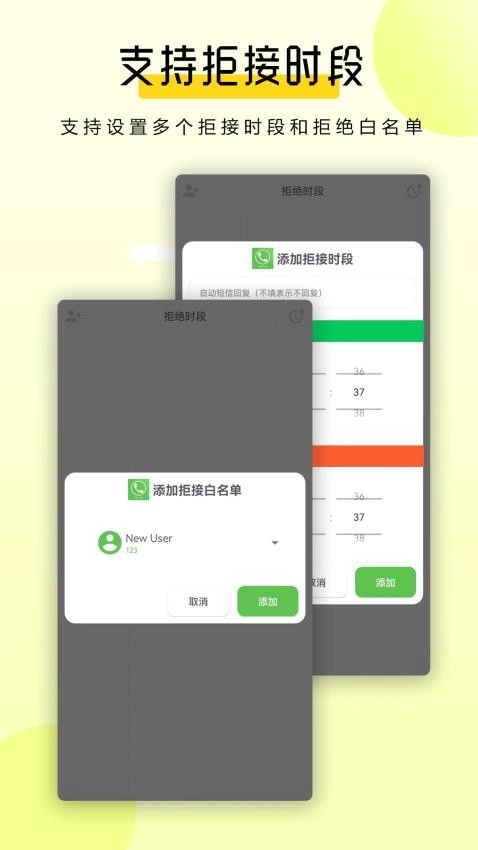 全能拨号王_生活实用_第2张_99下载站 全能拨号王_https://www.99ziyuan.net_生活实用_第2张