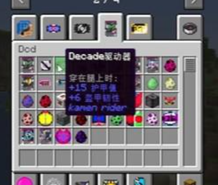 我的世界假面骑士3D模组_https://www.99ziyuan.net_动作冒险_第4张