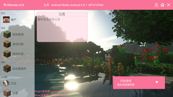 我的世界最后战线重置周年纪念版_https://www.99ziyuan.net_休闲益智_第1张