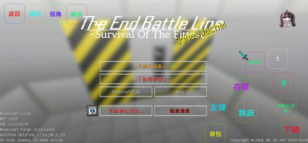 我的世界最后战线重置周年纪念版_https://www.99ziyuan.net_休闲益智_第3张