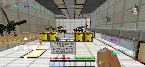 我的世界最后战线重置周年纪念版_https://www.99ziyuan.net_休闲益智_第4张