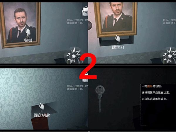 无限噩梦_动作冒险_第2张_99下载站 无限噩梦_https://www.99ziyuan.net_动作冒险_第2张