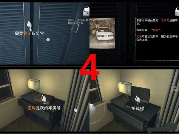 无限噩梦_动作冒险_第4张_99下载站 无限噩梦_https://www.99ziyuan.net_动作冒险_第4张