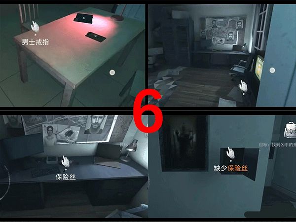 无限噩梦_动作冒险_第6张_99下载站 无限噩梦_https://www.99ziyuan.net_动作冒险_第6张