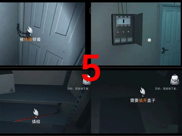 无限噩梦_动作冒险_第5张_99下载站 无限噩梦_https://www.99ziyuan.net_动作冒险_第5张