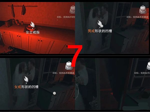 无限噩梦_动作冒险_第7张_99下载站 无限噩梦_https://www.99ziyuan.net_动作冒险_第7张