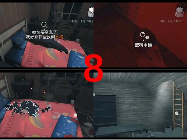 无限噩梦_动作冒险_第8张_99下载站 无限噩梦_https://www.99ziyuan.net_动作冒险_第8张