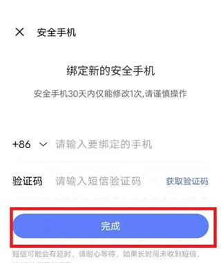 vivo游戏中心_生活实用_第11张_99下载站 vivo游戏中心_https://www.99ziyuan.net_生活实用_第11张
