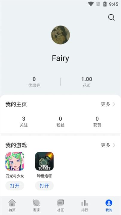 华为游戏中心_https://www.99ziyuan.net_系统工具_第1张