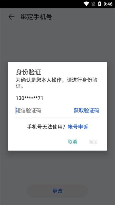 华为游戏中心_https://www.99ziyuan.net_系统工具_第5张