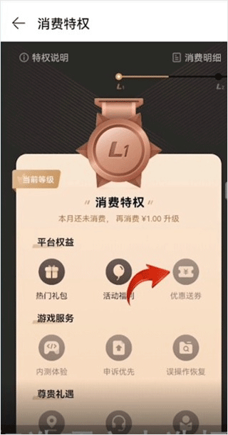华为游戏中心_https://www.99ziyuan.net_系统工具_第8张