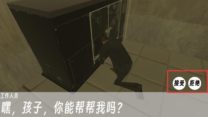 逃离伪人_https://www.99ziyuan.net_动作冒险_第4张