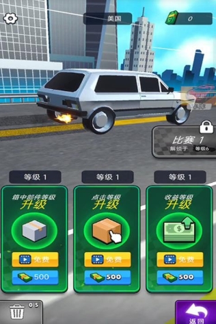 跑车竞速_动作冒险_第2张_99下载站 跑车竞速_https://www.99ziyuan.net_动作冒险_第2张