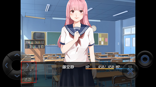 粪作恋爱_角色扮演_第4张_99下载站 粪作恋爱_https://www.99ziyuan.net_角色扮演_第4张