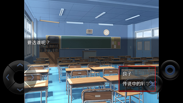 粪作恋爱_角色扮演_第5张_99下载站 粪作恋爱_https://www.99ziyuan.net_角色扮演_第5张