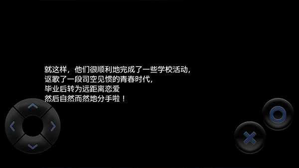 粪作恋爱_角色扮演_第6张_99下载站 粪作恋爱_https://www.99ziyuan.net_角色扮演_第6张