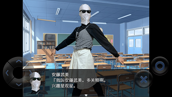 粪作恋爱_角色扮演_第7张_99下载站 粪作恋爱_https://www.99ziyuan.net_角色扮演_第7张