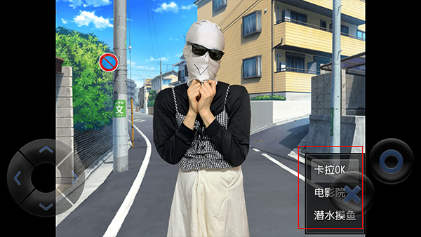 粪作恋爱_角色扮演_第8张_99下载站 粪作恋爱_https://www.99ziyuan.net_角色扮演_第8张