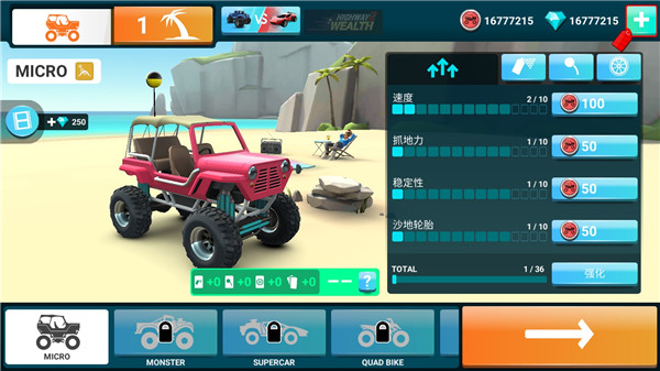 MMX爬坡赛车2_https://www.99ziyuan.net_动作冒险_第1张