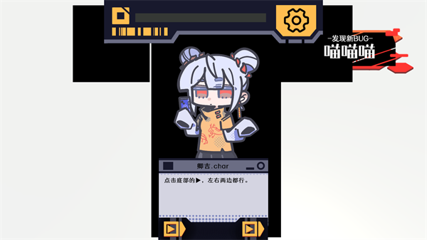 我已阅读并同意_角色扮演_第2张_99下载站 我已阅读并同意_https://www.99ziyuan.net_角色扮演_第2张
