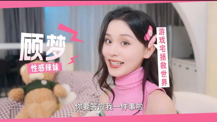 莫比乌斯之恋_角色扮演_第1张_99下载站 莫比乌斯之恋_https://www.99ziyuan.net_角色扮演_第1张