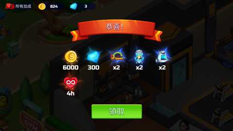 快乐健身下载_模拟经营_第1张_99下载站 快乐健身下载_https://www.99ziyuan.net_模拟经营_第1张