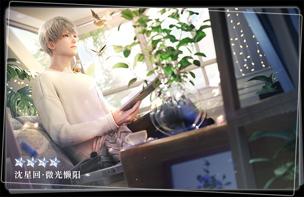 云恋与深空下载_角色扮演_第3张_99下载站 云恋与深空下载_https://www.99ziyuan.net_角色扮演_第3张