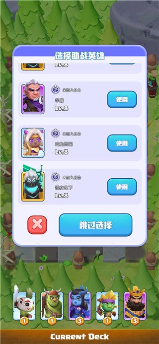迷你守卫者下载_https://www.99ziyuan.net_动作冒险_第4张