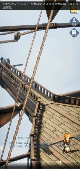 风之痕迹下载_角色扮演_第1张_99下载站 风之痕迹下载_https://www.99ziyuan.net_角色扮演_第1张