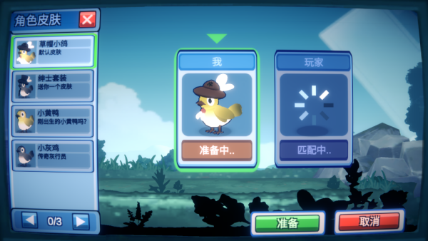 为这充满BUG的游戏送上差评下载_休闲益智_第2张_99下载站 为这充满BUG的游戏送上差评下载_https://www.99ziyuan.net_休闲益智_第2张