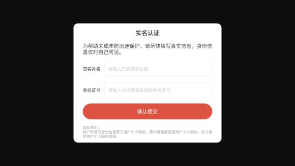 小男孩细语童话下载_动作冒险_第1张_99下载站 小男孩细语童话下载_https://www.99ziyuan.net_动作冒险_第1张