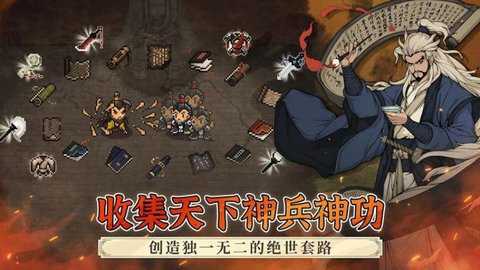 大江湖之苍龙与白鸟下载_角色扮演_第3张_99下载站 大江湖之苍龙与白鸟下载_https://www.99ziyuan.net_角色扮演_第3张