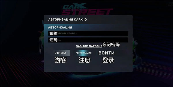 CarX高速竞速_动作冒险_第1张_99下载站 CarX高速竞速_https://www.99ziyuan.net_动作冒险_第1张
