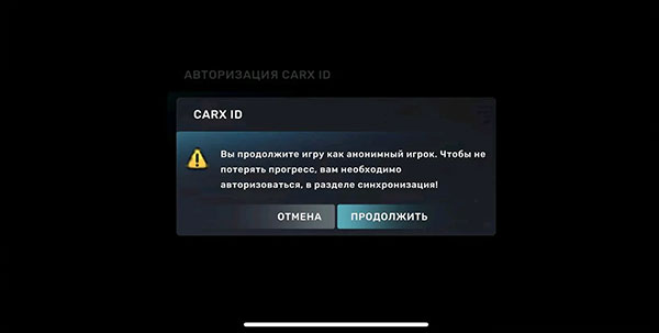 CarX高速竞速_动作冒险_第2张_99下载站 CarX高速竞速_https://www.99ziyuan.net_动作冒险_第2张