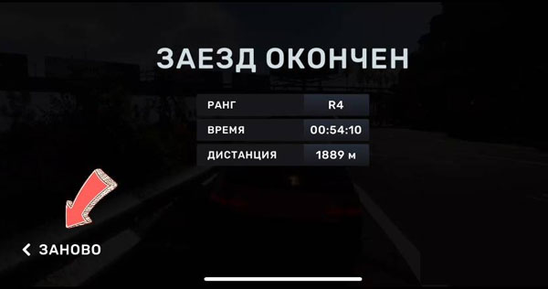 CarX高速竞速_动作冒险_第4张_99下载站 CarX高速竞速_https://www.99ziyuan.net_动作冒险_第4张