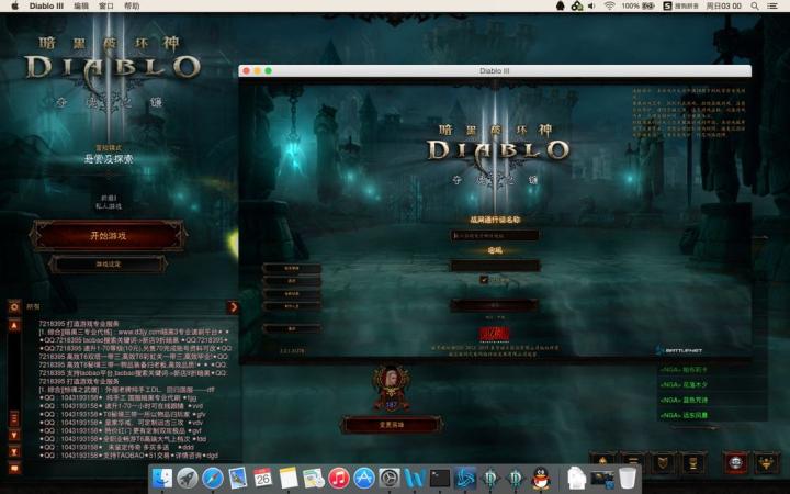 暗黑英雄_角色扮演_第1张_99下载站 暗黑英雄_https://www.99ziyuan.net_角色扮演_第1张