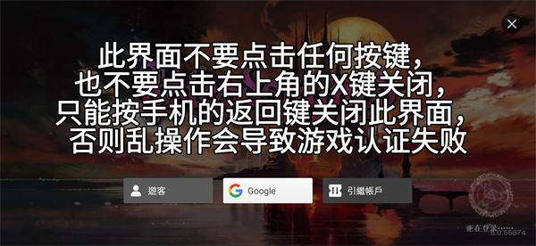 血污夜之仪式_角色扮演_第1张_99下载站 血污夜之仪式_https://www.99ziyuan.net_角色扮演_第1张