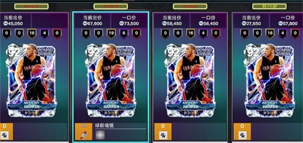 NBA2K26_体育竞技_第2张_99下载站 NBA2K26_https://www.99ziyuan.net_体育竞技_第2张