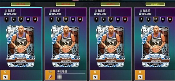 NBA2K26_体育竞技_第4张_99下载站 NBA2K26_https://www.99ziyuan.net_体育竞技_第4张