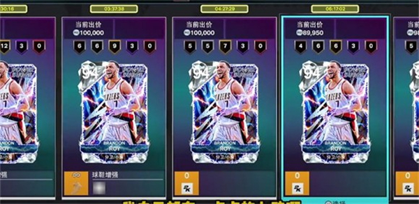 NBA2K26_体育竞技_第5张_99下载站 NBA2K26_https://www.99ziyuan.net_体育竞技_第5张