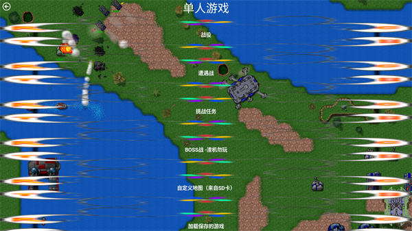 铁锈战争虫族崛起模组_动作冒险_第3张_99下载站 铁锈战争虫族崛起模组_https://www.99ziyuan.net_动作冒险_第3张