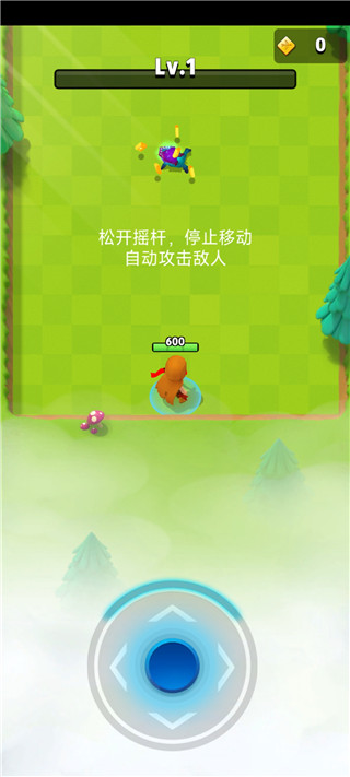 弓箭传说_飞行射击_第3张_99下载站 弓箭传说_https://www.99ziyuan.net_飞行射击_第3张
