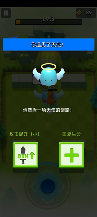 弓箭传说_飞行射击_第7张_99下载站 弓箭传说_https://www.99ziyuan.net_飞行射击_第7张