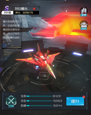 雷电觉醒_动作冒险_第1张_99下载站 雷电觉醒_https://www.99ziyuan.net_动作冒险_第1张