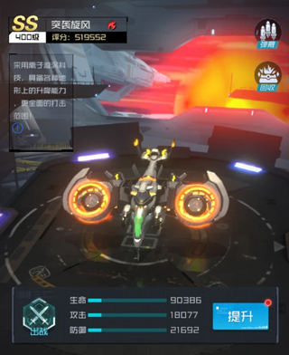 雷电觉醒_动作冒险_第3张_99下载站 雷电觉醒_https://www.99ziyuan.net_动作冒险_第3张