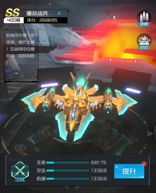 雷电觉醒_动作冒险_第5张_99下载站 雷电觉醒_https://www.99ziyuan.net_动作冒险_第5张