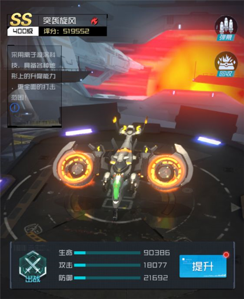 雷电觉醒单机版_动作冒险_第1张_99下载站 雷电觉醒单机版_https://www.99ziyuan.net_动作冒险_第1张