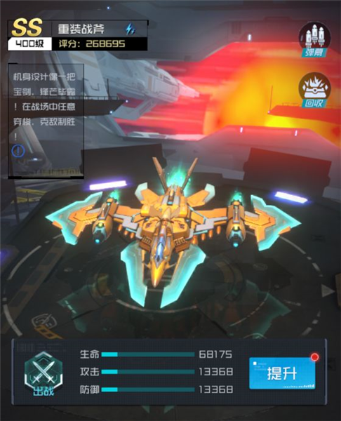 雷电觉醒单机版_动作冒险_第3张_99下载站 雷电觉醒单机版_https://www.99ziyuan.net_动作冒险_第3张
